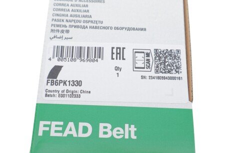 Привідний ремінь генератора ina FB6PK1330
