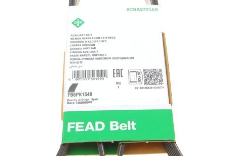 Привідний ремінь генератора ina FB6PK1540