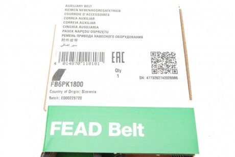 Приводной ремень генератора ina FB6PK1800