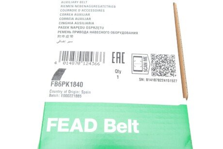 Привідний ремінь генератора ina FB6PK1840