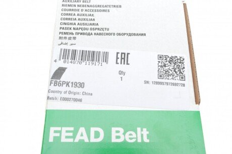Приводной ремень генератора ina FB6PK1930