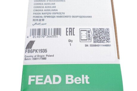 Приводной ремень генератора ina FB6PK1935