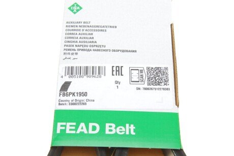 Привідний ремінь генератора ina FB6PK1950