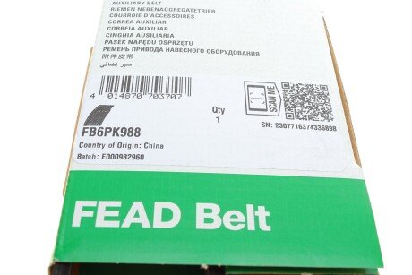 Привідний ремінь генератора ina FB6PK988