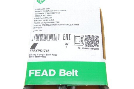 Привідний ремінь генератора ina FB6XPK1715