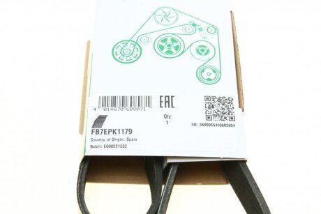 Приводной ремень генератора ina FB7EPK1179