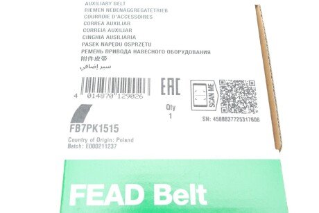 Привідний ремінь генератора ina FB7PK1515
