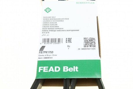 Привідний ремінь генератора ina FB7PK1753