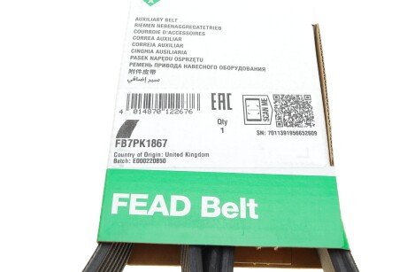 Приводной ремень генератора ina FB7PK1867