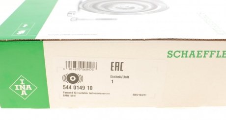 Шкив коленвала ina 544014910