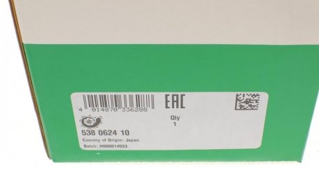 Водяна помпа ina 538062410