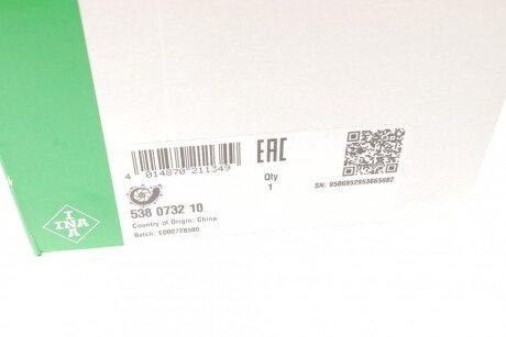 Водяна помпа ina 538073210