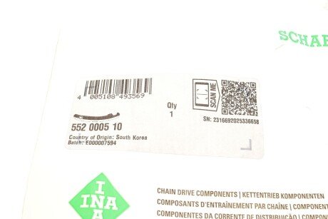 Заспокоювач ланцюга масляного насоса ina 552000510