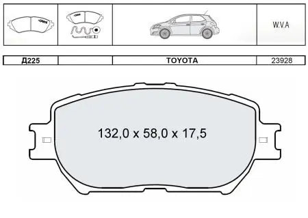 Передні тормозні (гальмівні) колодки INTELLI (DAfmi) D225E Бмв Е90