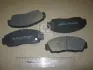 Передні тормозні (гальмівні) колодки INTELLI (DAfmi) D250E (фото 1)