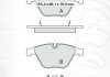 Тормозні (гальмівні) колодки intelli (dafmi) D258E