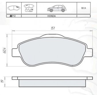 Передние тормозные колодки intelli (dafmi) D512E