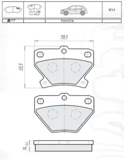 Тормозные колодки INTELLI (DAfmi) D117E