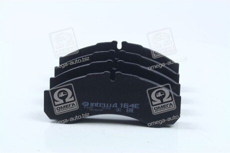 Тормозные колодки intelli (dafmi) D164E