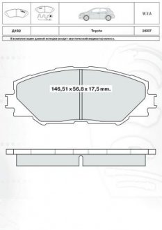 Тормозні (гальмівні) колодки intelli (dafmi) D182E на Тойота Версо