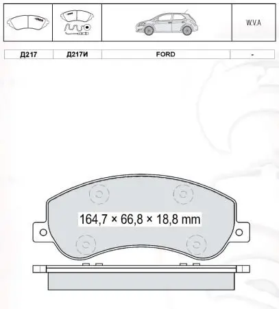 Тормозні (гальмівні) колодки INTELLI (DAfmi) D217EI (фото 1)