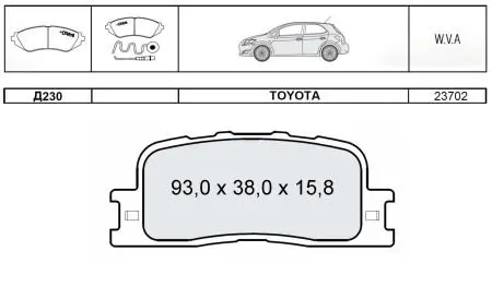 Тормозні (гальмівні) колодки INTELLI (DAfmi) D230E
