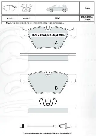 Тормозні (гальмівні) колодки INTELLI (DAfmi) D255E (фото 1)