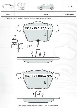 Тормозні (гальмівні) колодки INTELLI (DAfmi) D270E (фото 1)