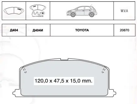 Передние тормозные колодки INTELLI (DAfmi) D404EI