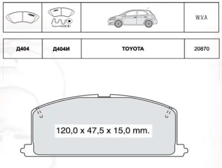 Передние тормозные колодки INTELLI (DAfmi) D404EI Тойота Карина 2