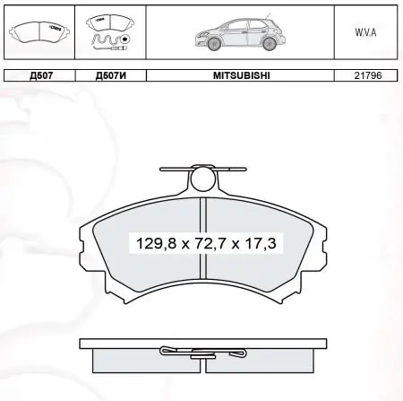 Тормозні (гальмівні) колодки INTELLI (DAfmi) D507EI (фото 1)