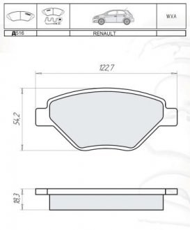 Тормозні (гальмівні) колодки intelli (dafmi) D516E