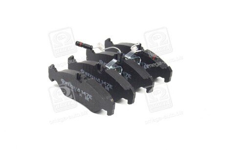 Задні тормозні (гальмівні) колодки intelli (dafmi) D147EI