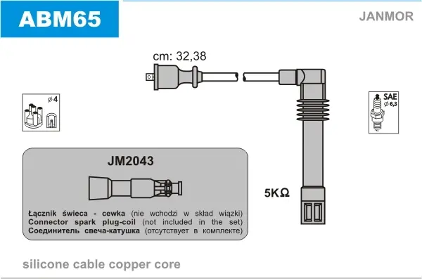 Дріт високовольтний Audi A4, A6 1,8 /VW Passat B5 1,8 janmor ABM65