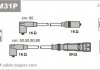 Провода в/в VW Golf 1.4 91- janMor ABM31P