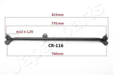 JAPANPARTS NISSAN Поперечна рульова тяга PICK UP 2.5 87-, TERRANO 2.7/3.0 89- Japan Parts CR116