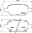 JAPANPARTS CHEVROLET Комплект гальмівних накладок TRAX 1.8 AWD 13-, OPEL MOKKA X 1.6 CDTI 15- japan parts PP0405AF