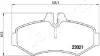 Задні тормозні (гальмівні) колодки Japan Parts PP0513AF (фото 2)
