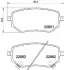 Колодки ручного (стоячого) тормоза japan parts PP-0532AF