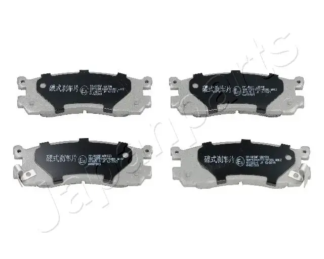 Задние тормозные колодки japan parts PP-305AF