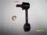 JAPANPARTS KIA Тяга стабилизатора задн.Carens 03- Japan Parts SIK54 (фото 1)