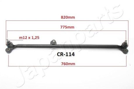 JAPANPARTS NISSAN Тяга рулевая поперечная Terrano I 89- japan Parts CR114