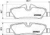 Задние тормозные колодки japan Parts PP-0118AF