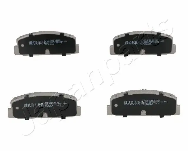 Задні тормозні (гальмівні) колодки Japan Parts PP-302AF (фото 1)