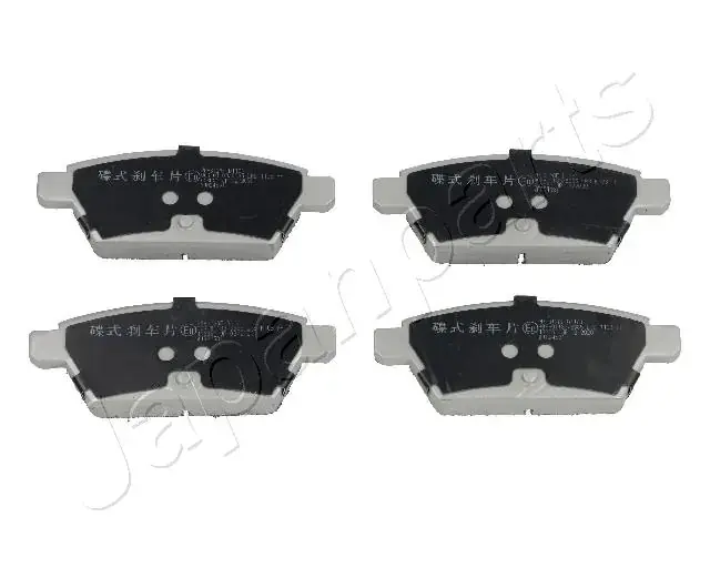 Задние тормозные колодки japan parts PP-312AF