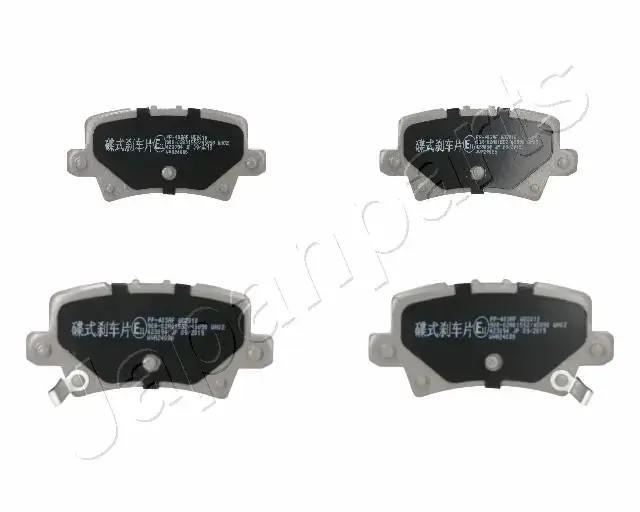 Задние тормозные колодки japan parts PP-403AF