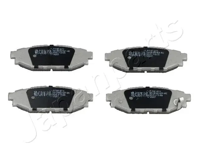 Задні тормозні (гальмівні) колодки Japan Parts PP-704AF (фото 1)