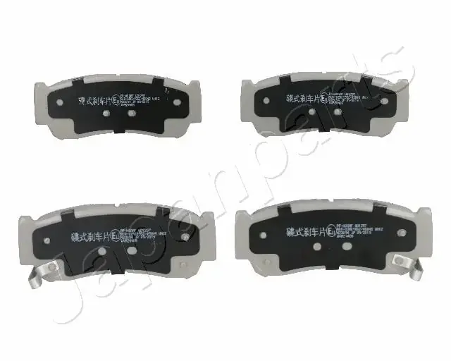 Задні тормозні (гальмівні) колодки Japan Parts PPH08AF (фото 1)