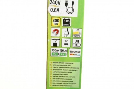 Ліхтар jbm 53519