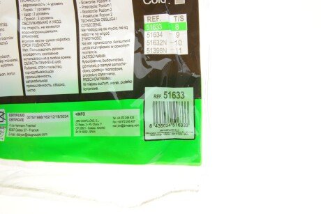 Перчатки с jbm 51633